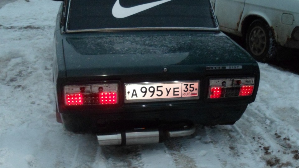 lada nike