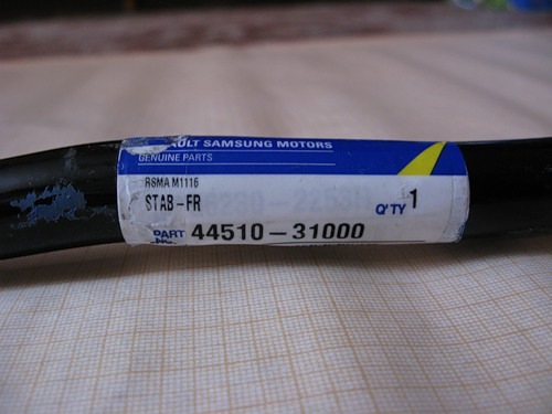 Стабилизатор поперечной устойчивости — Nissan Almera Classic (B10), 1,6 ...