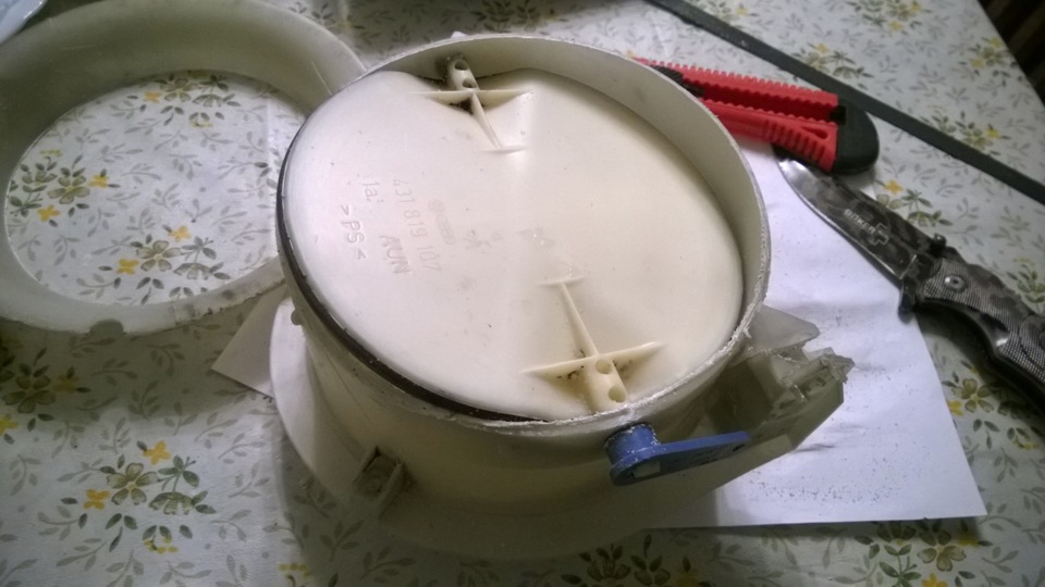 Отрезано — Audi 100 (C4)