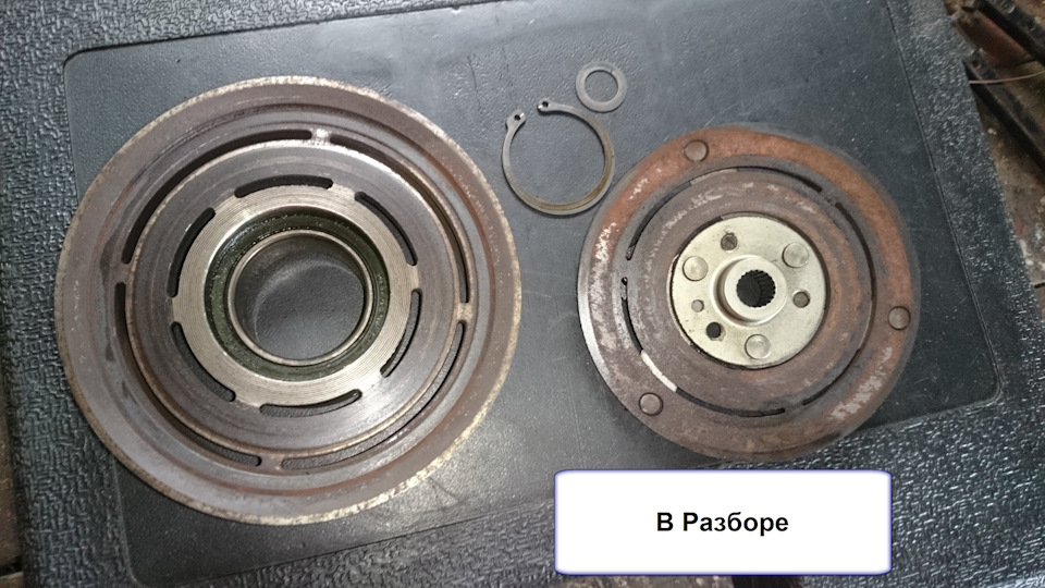 Немного ржавый. — Citroen Grand C4 Picasso (1G)