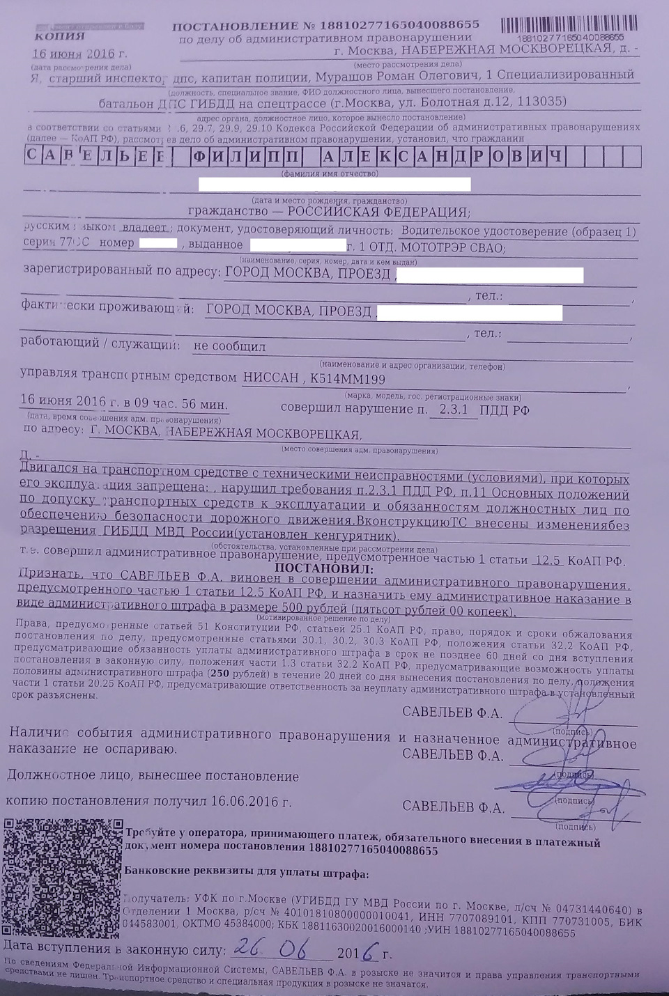 Фото в бортжурнале Nissan Patrol GR II (Y61)