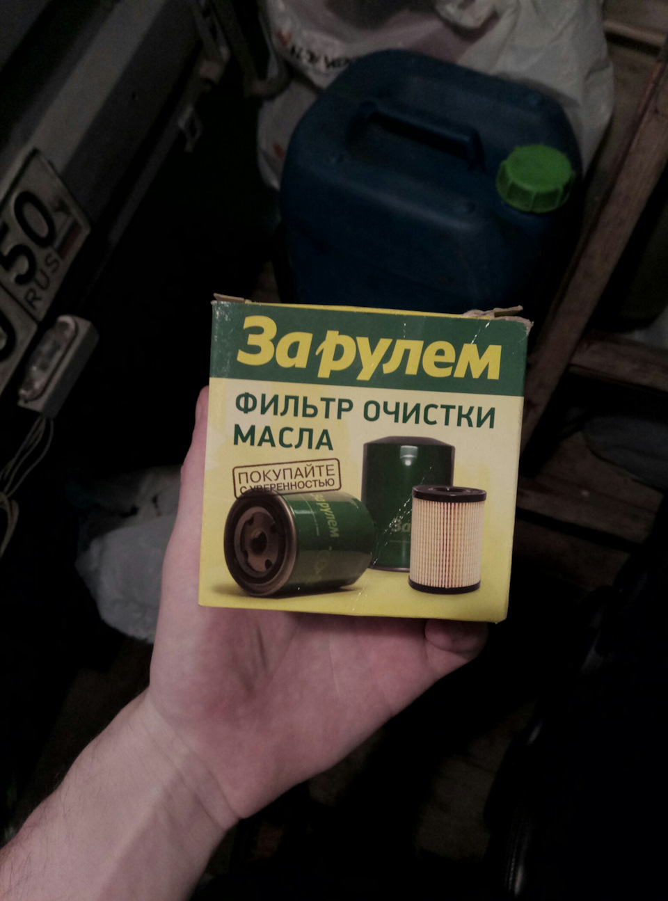 ТО-2 — Nissan Almera V (G11/15), 1,6 л, 2016 года | плановое ТО | DRIVE2