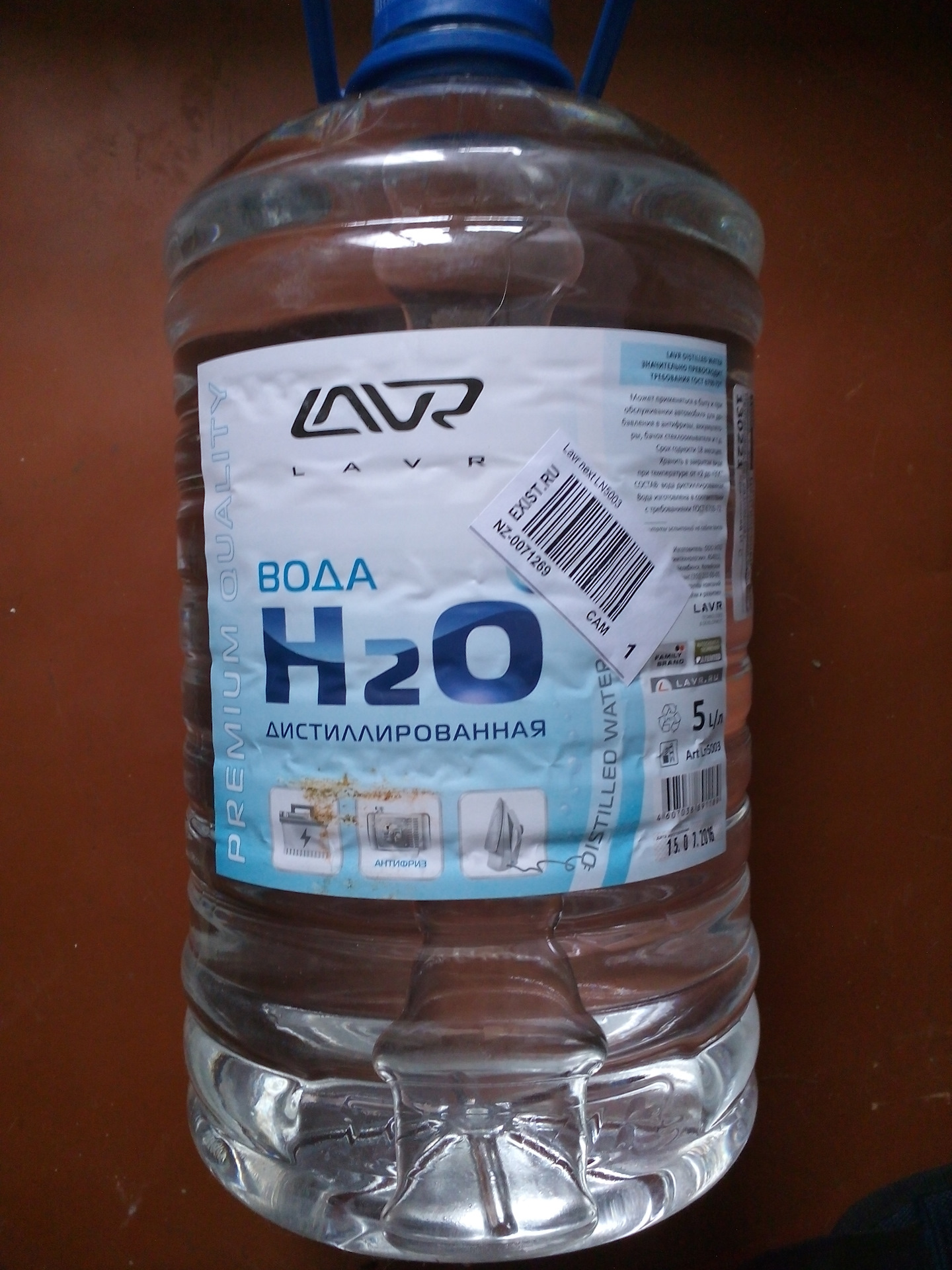Дистиллированная вода 5 л артикул. LAVR ln5001. Ln5001 LAVR вода дистиллированная LAVR 1л. LAVR дистиллированная вода (10л). Ln1104 LAVR.