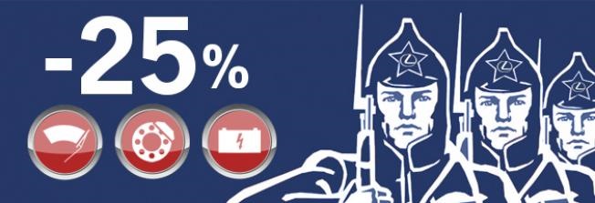 Революция цен в Лексус — Ясенево! Выгода до 25% — Лексус Ясенево на DRIVE2