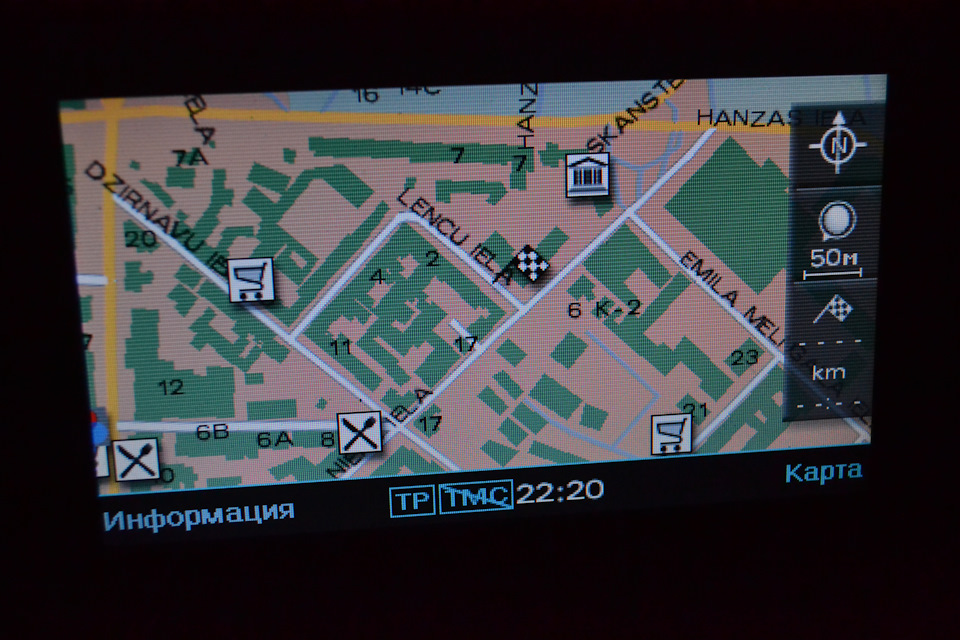 Рига, дома — Audi A4 Avant (B7)