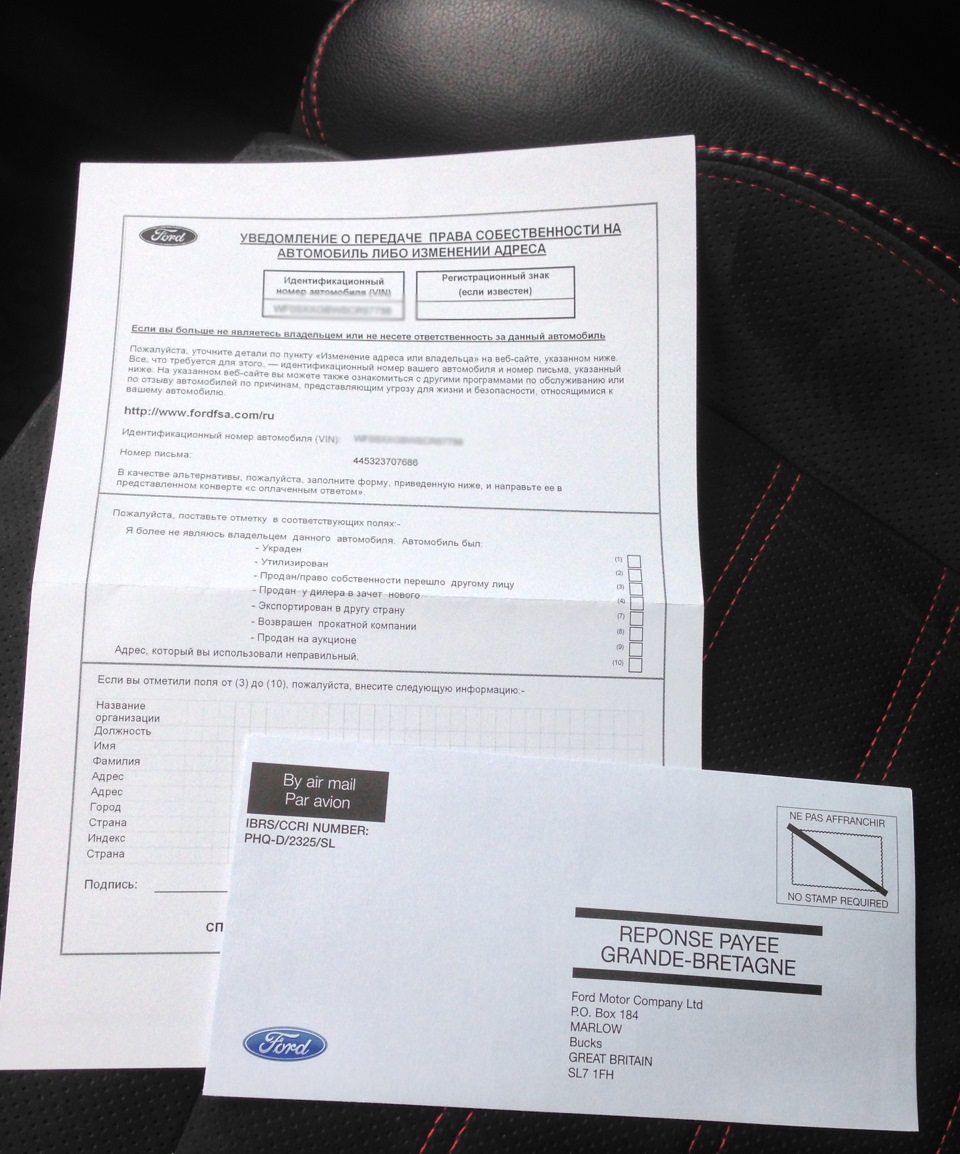 Фото в бортжурнале Ford S-Max (1G)