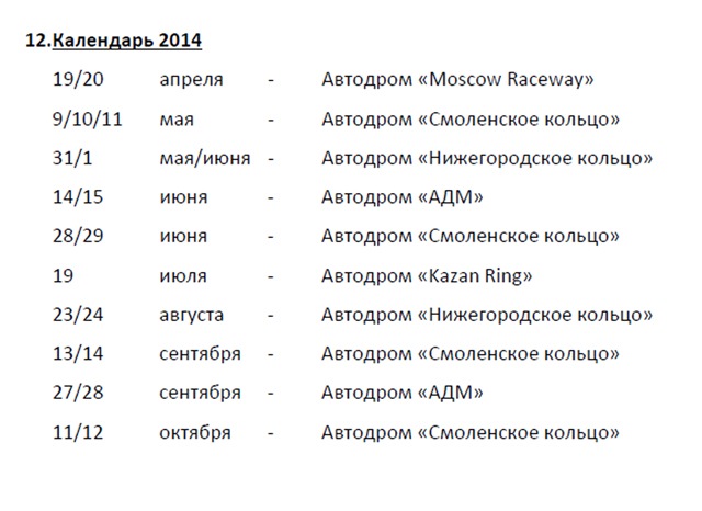 Фото в бортжурнале Ford Fiesta ST (Mk V)