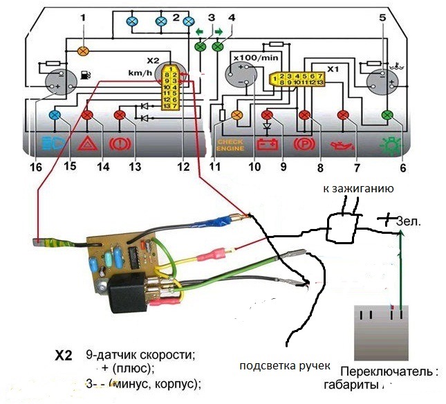 Ваз 2112 схема света