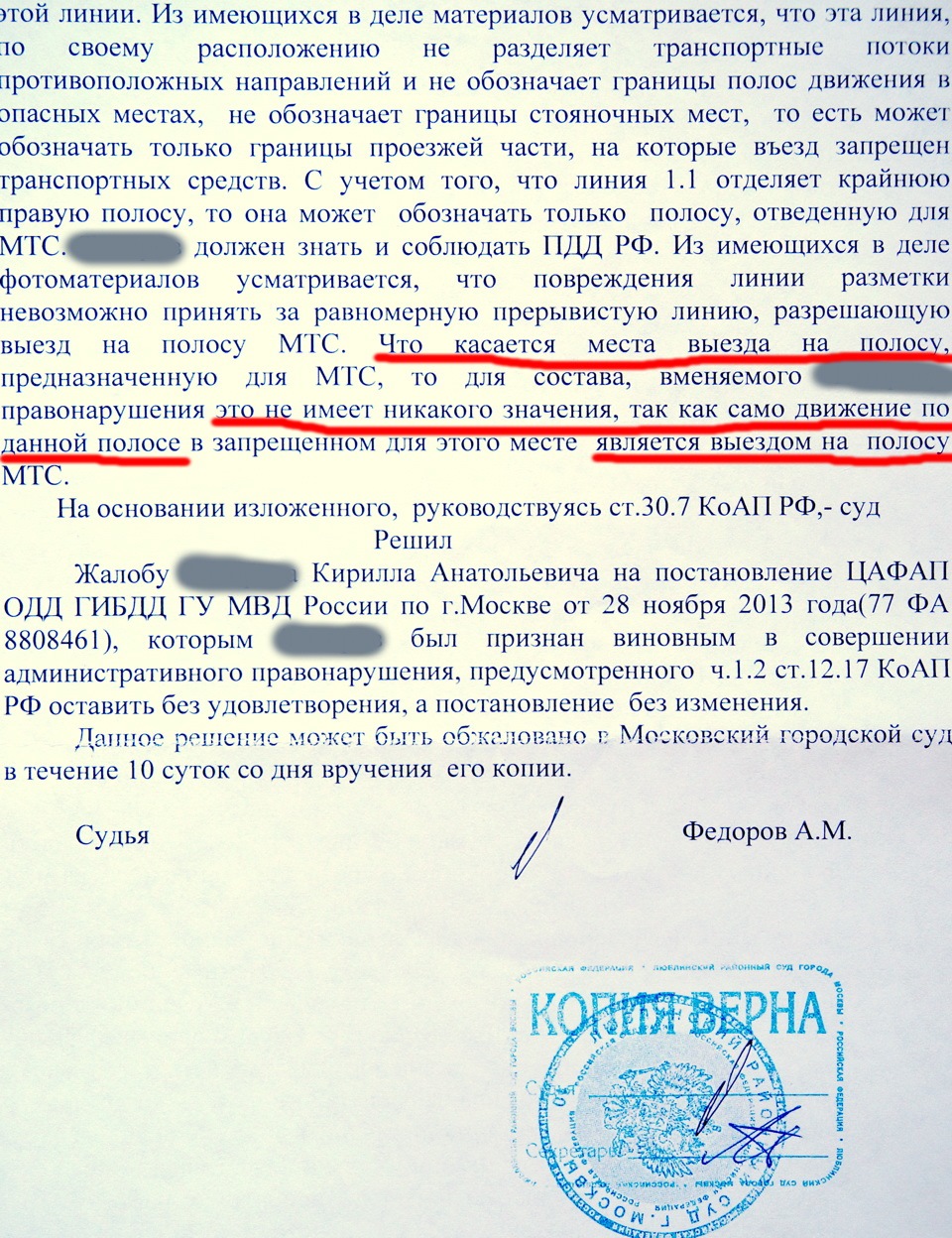 Чтобы его нельзя было оспорить. Чтобы его нельзя было оспорить
