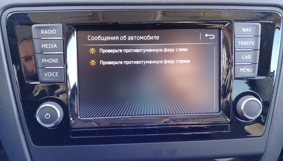 Сообщение №2 — Skoda Rapid (1G)