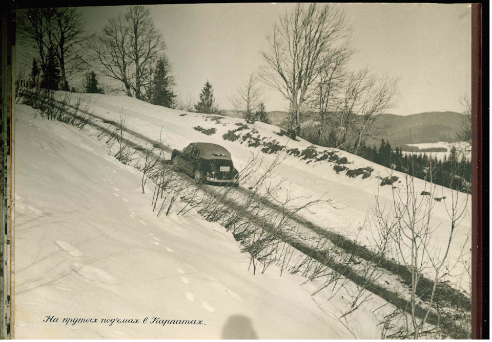 Фото в бортжурнале ГАЗ М-20 Победа