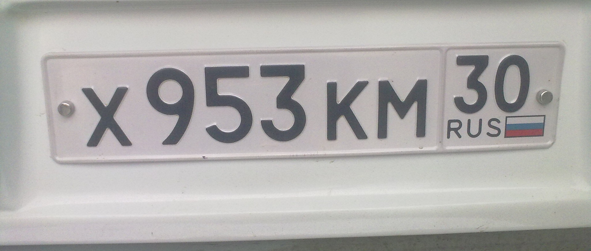 Белые номера. — Lada 21073, 1,6 л, 2006 года | просто так | DRIVE2