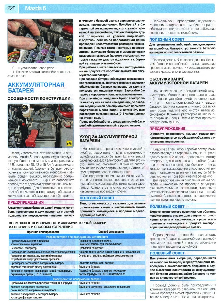 Почему это вызывает кипение?