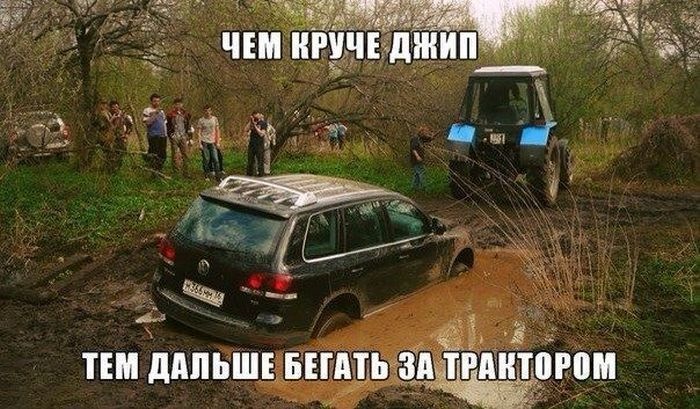 Обклеил джип прикол