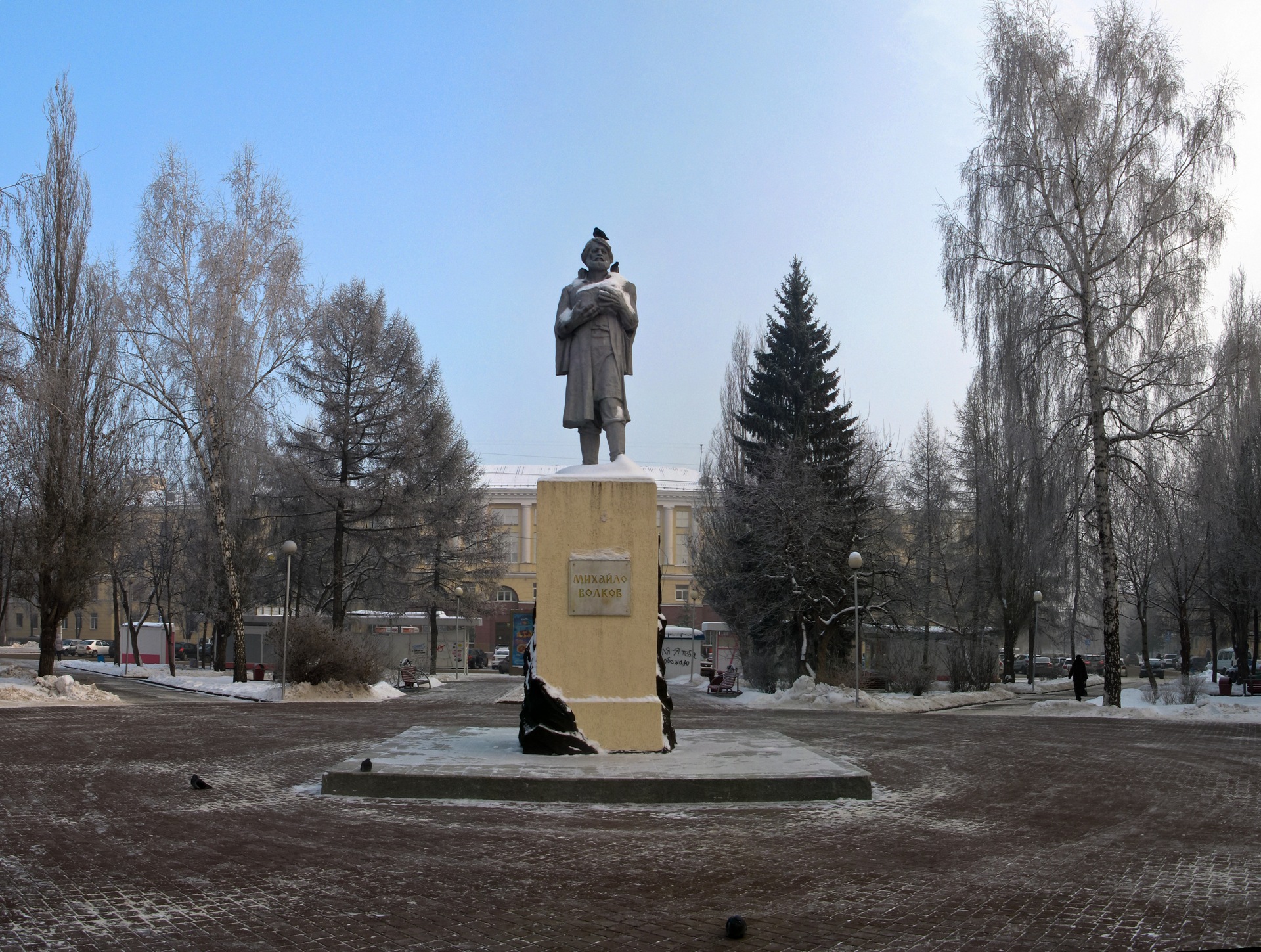 Памятник Волкову В Ярославле Фото