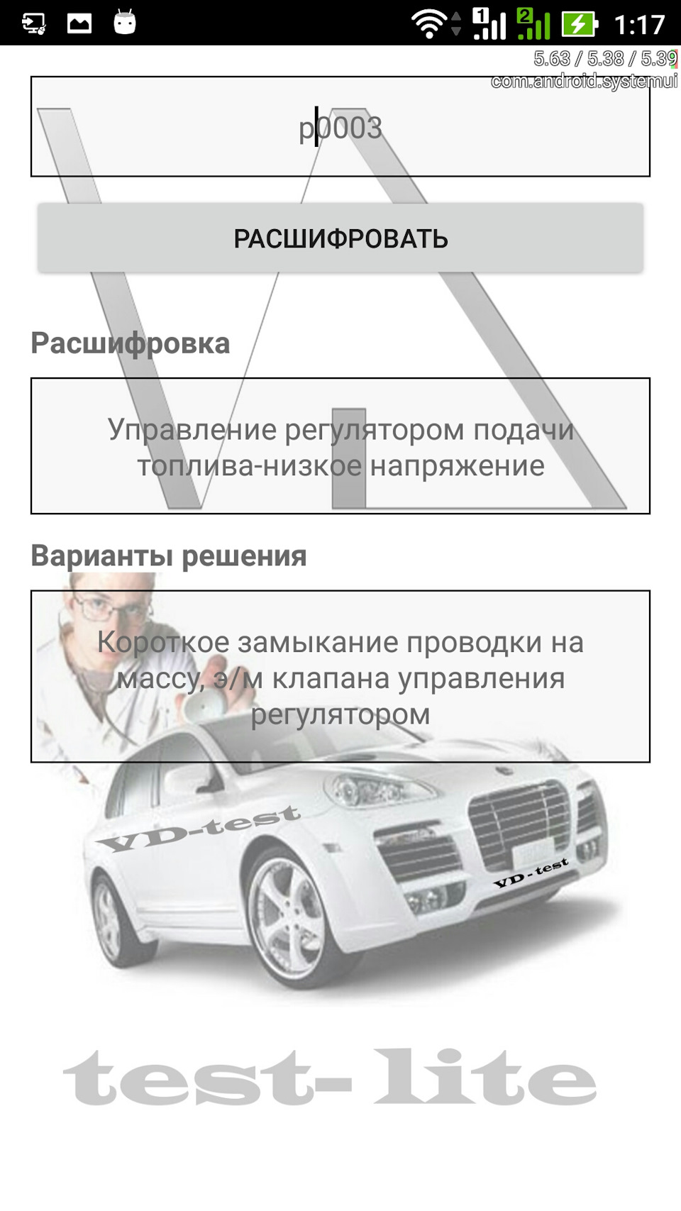 Фото в бортжурнале Skoda Yeti