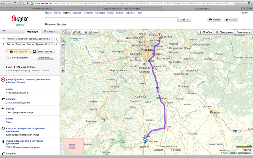 Карта щекино. Яндекс карты проложить маршрут. Проложить маршрут с учетом пробок. Карта автодорог Москвы проложить маршрут.