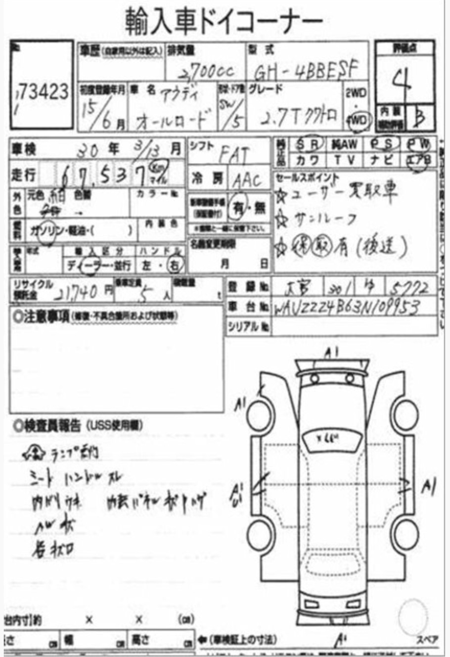 Аукционный лист 🉐㊙️㊗️сразу все понятно 😂😭 — Audi Allroad (C5)