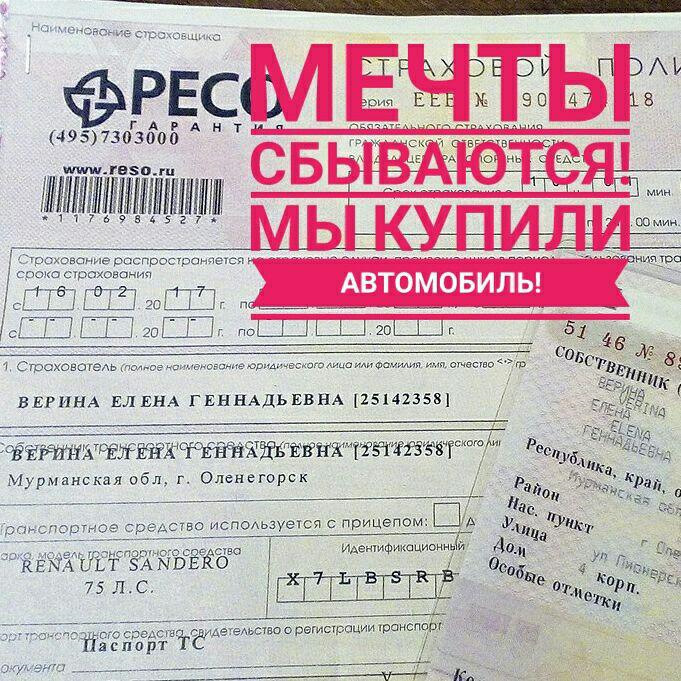 Билет оленегорск москва