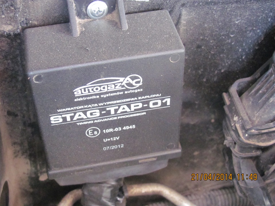 вариатор опережения зажигания — УАЗ Patriot