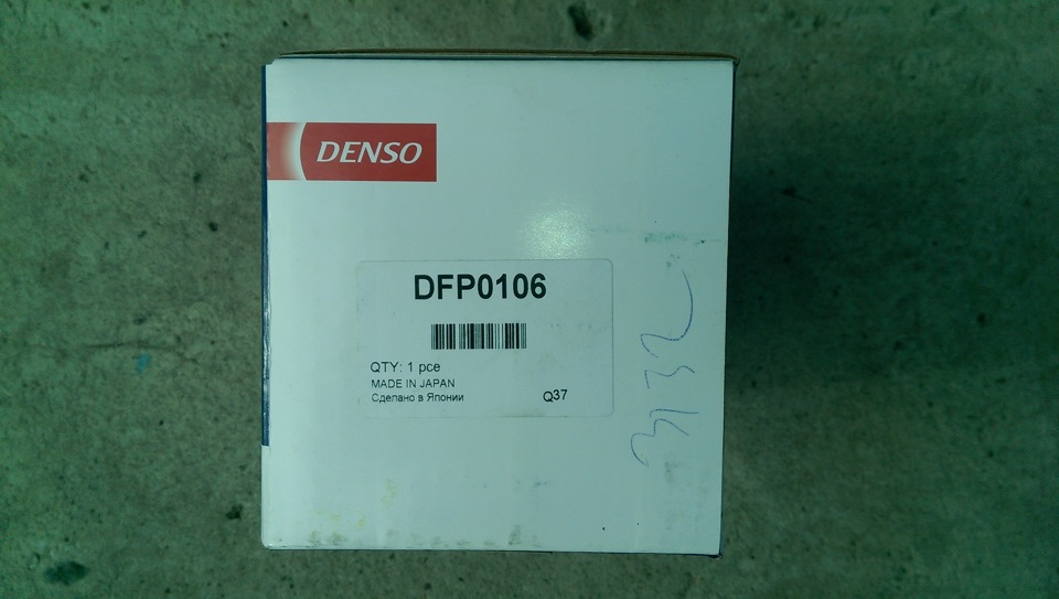 DFP0106 Комплект насоса и фильтра DENSO | Запчасти на DRIVE2