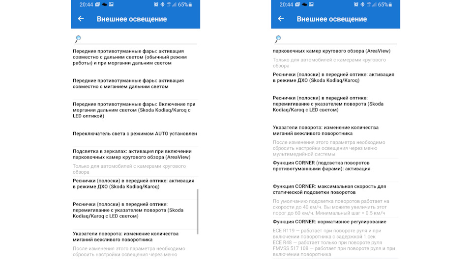 Сброс адаптации акпп car scanner. Смотреть фото Сброс адаптации акпп car scanner. Смотреть картинку Сброс адаптации акпп car scanner. Картинка про Сброс адаптации акпп car scanner. Фото Сброс адаптации акпп car scanner