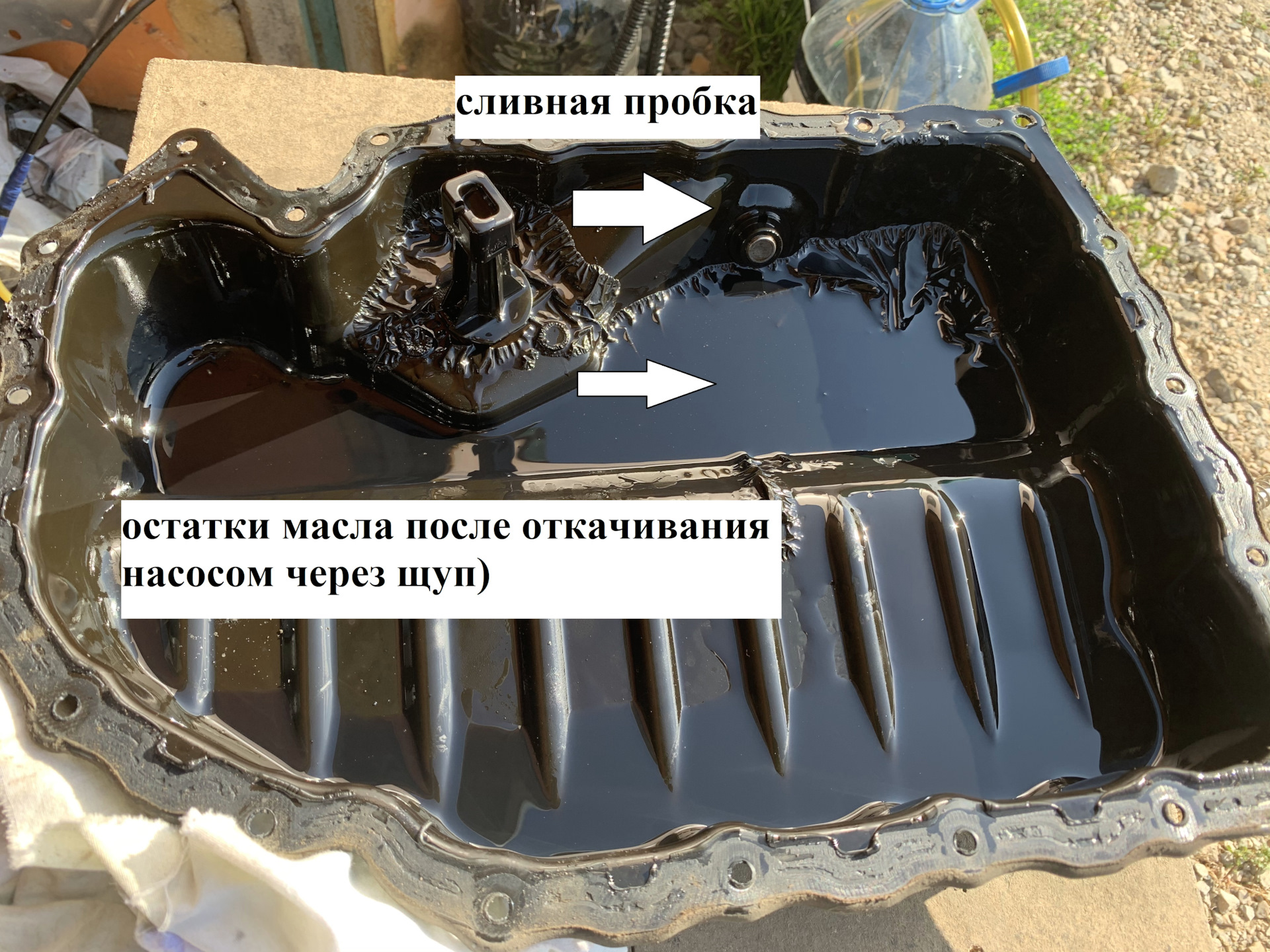 Масляный поддон Шкода Йети 1.2