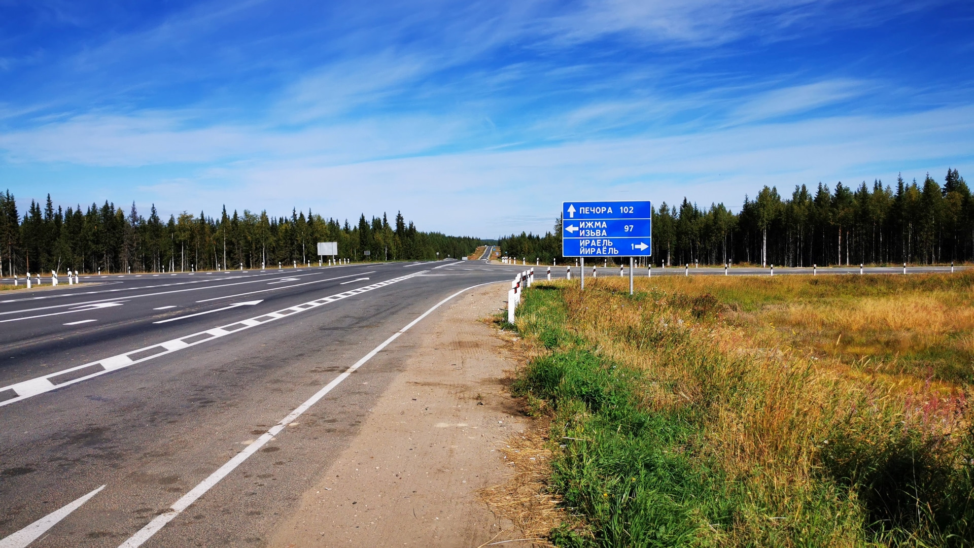 вокзал в печоре