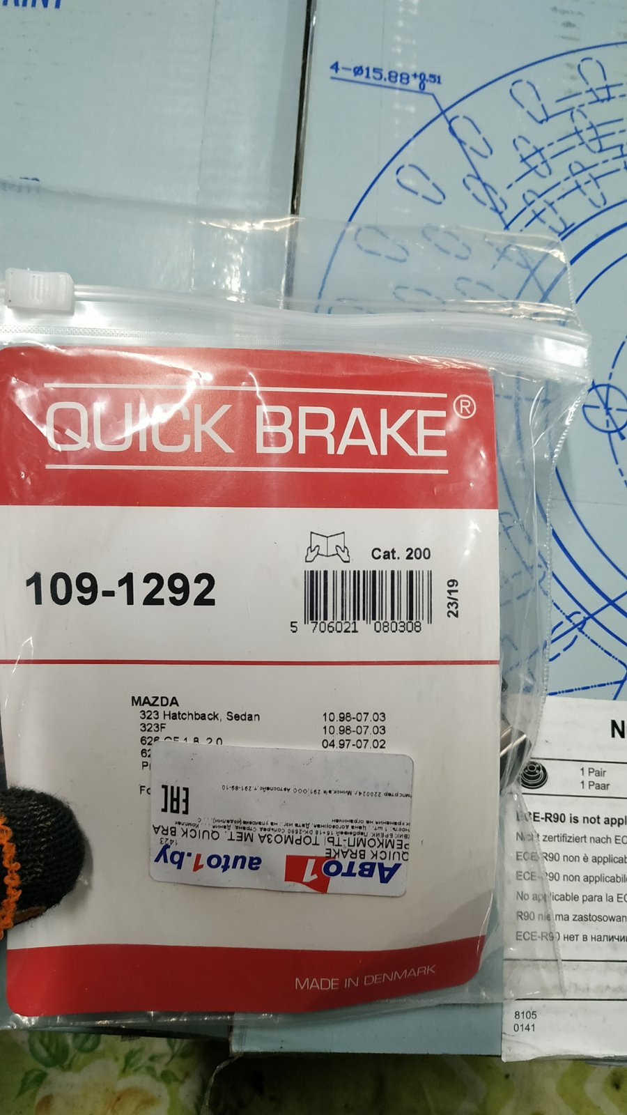 Замена передних тормозных дисков и увеличение клиренса мазда 626 ...