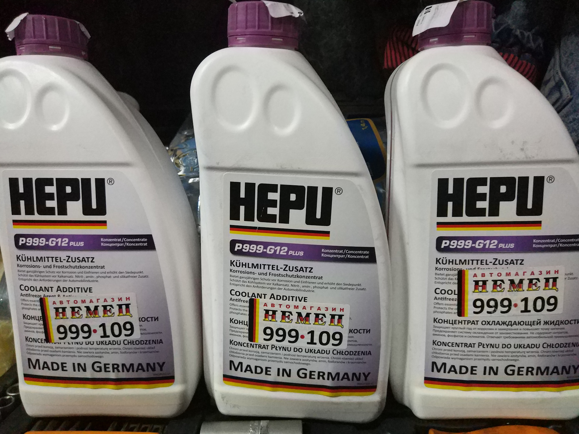 тормозная жидкость для фольксваген touareg. жидкость охлаждающая g12 для фольксваген passat. туарег какой антифриз заливать. охлаждающая жидкость для фольксваген туарег. антифриз туарег 3.