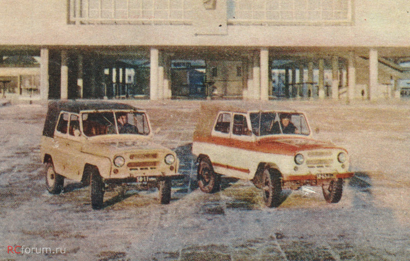 Photo from the logbook UAZ 3153