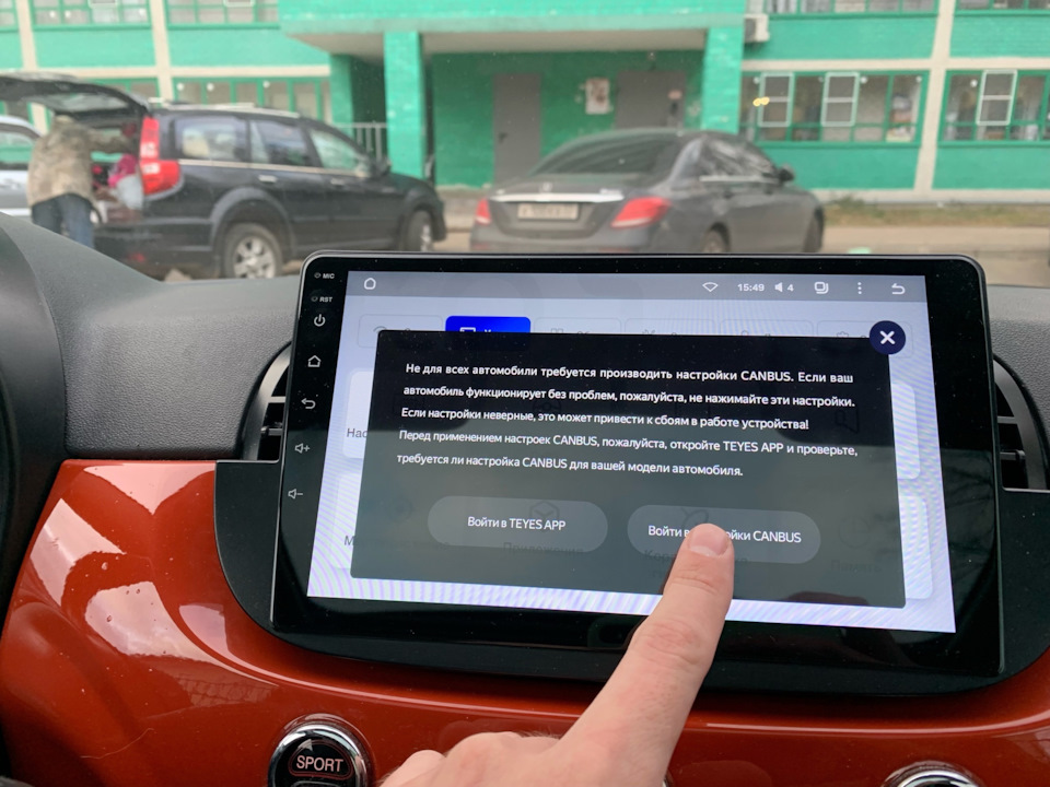 Фото в бортжурнале FIAT 500 (1G)