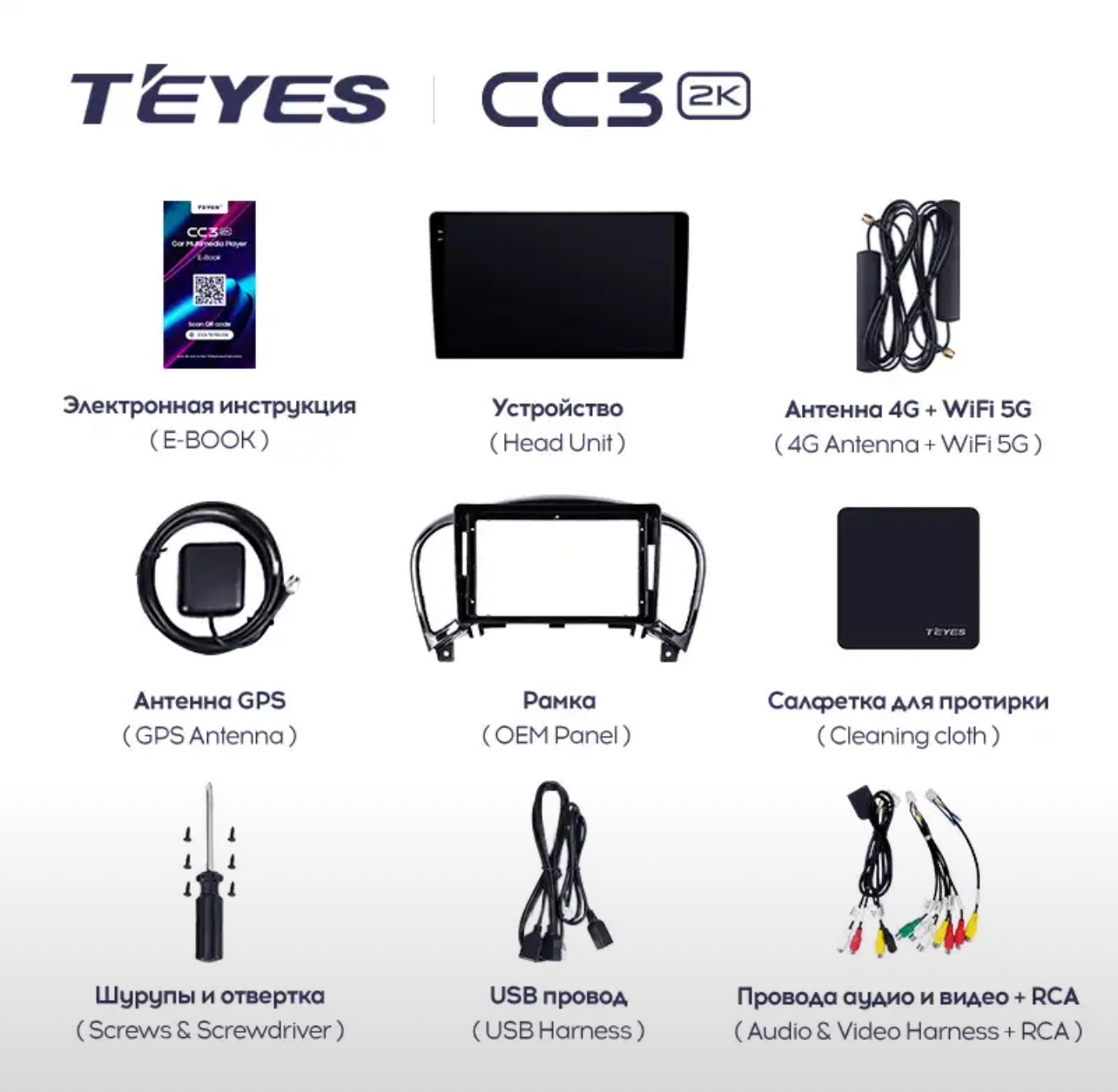 Магнитола teyes для faw besturn x40. Teyes cc3 6/128gb. Магнитола teyes cc3 3-32. Teyes cc3 размер экрана. Магнитолы teyes в киа рио 4.