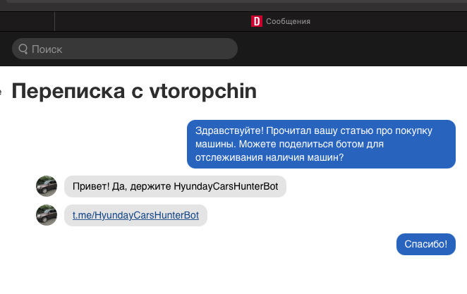 Оценка автомобиля хендай грета. Смотреть фото Оценка автомобиля хендай грета. Смотреть картинку Оценка автомобиля хендай грета. Картинка про Оценка автомобиля хендай грета. Фото Оценка автомобиля хендай грета