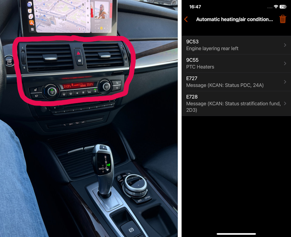 Фото в бортжурнале BMW X6 (E71/E72)