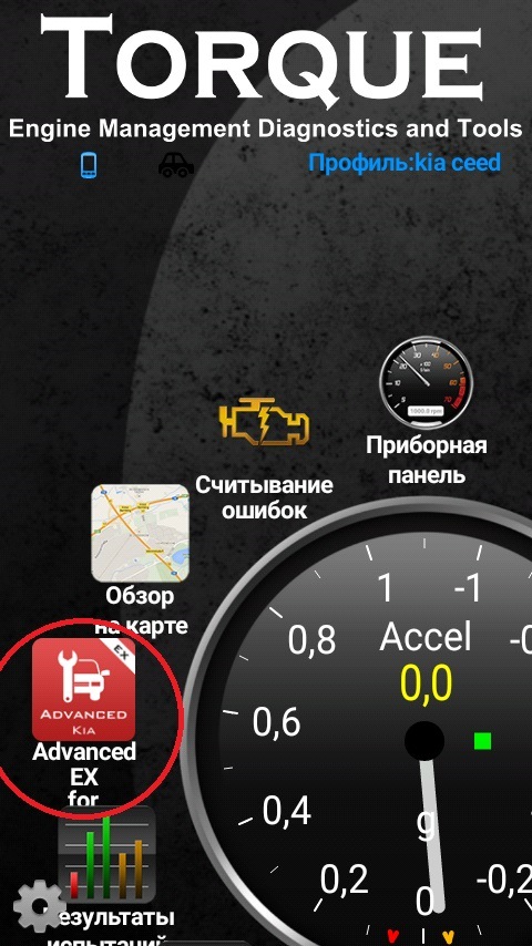 Фото в бортжурнале KIA Ceed (2G)