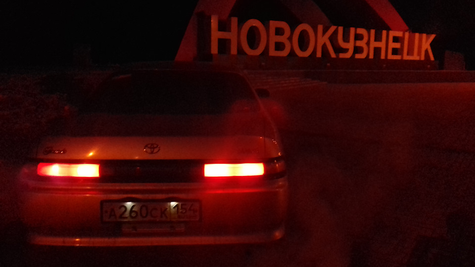 Радиатор кондиционера — Toyota Mark II (90), 2 л, 1992 года ...