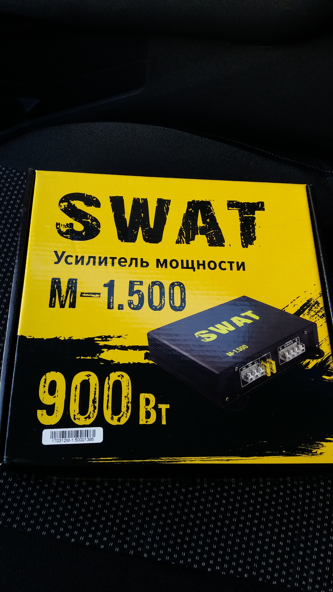 Swat m