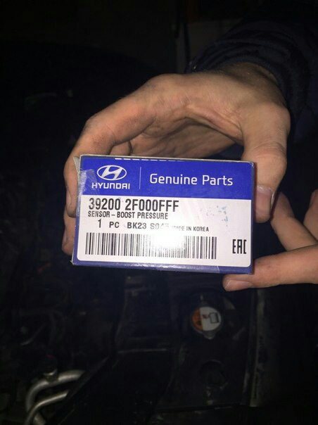 Замена датчика давления во впускном коллекторе — KIA Sorento (2G), 2,2 ...