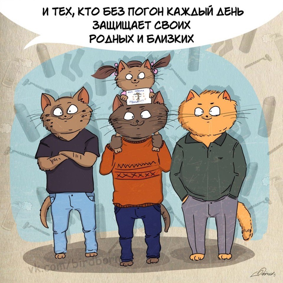 Картинки тем кто не служил с 23 февраля