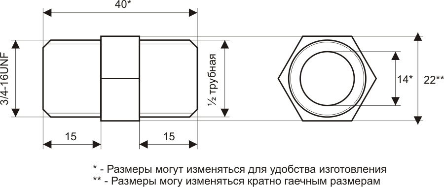 Чертеж папа. Чертёж переходника с g1 на g3/4. Переходник под манометр и к 1/2 чертеж. Переходник 1/2 на м20х1.5 чертеж. Чертеж переходник для шланга 1 дюйм внутренняя резьба.