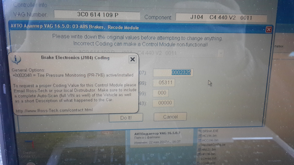 Приехала кнопка "SET" — устанавливаем! — Volkswagen Passat Variant (B6 ...