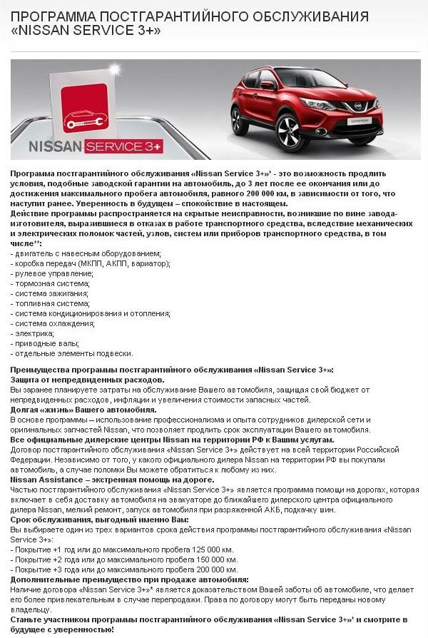 Продлить гарантию на bmw