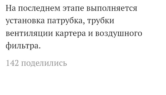 Как переделать карбюратор на инжектор? — DRIVE2