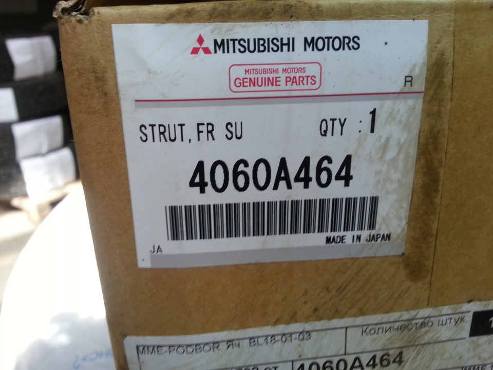 Mitsubishi motors genuine. 4060a464. Mitsubishi Motors Genuine Parts. Mitsubishi 4060a174. Mitsubishi 4060a065.