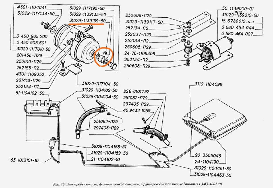 Схема топливной системы газ 31105 инжектор 406