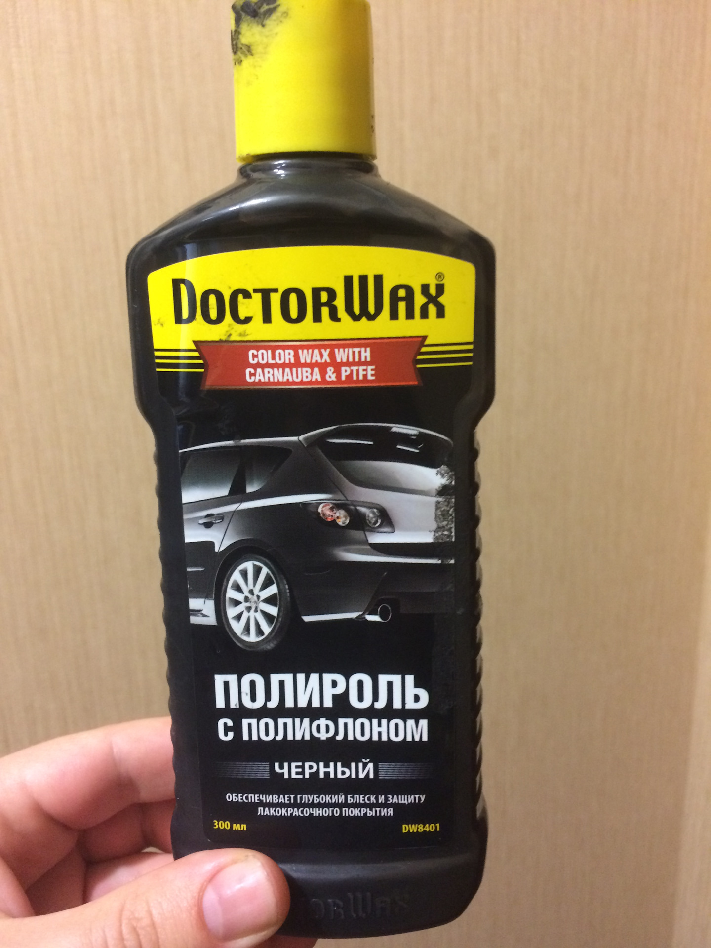 Dr wax. Полироль с полифлоном. Доктор Вакс черный. Полироль для черного автомобиля.