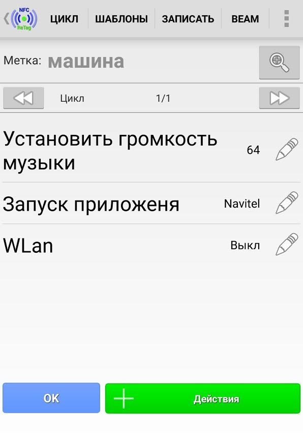 2ce4122s 960 зарядка телефона через nfc