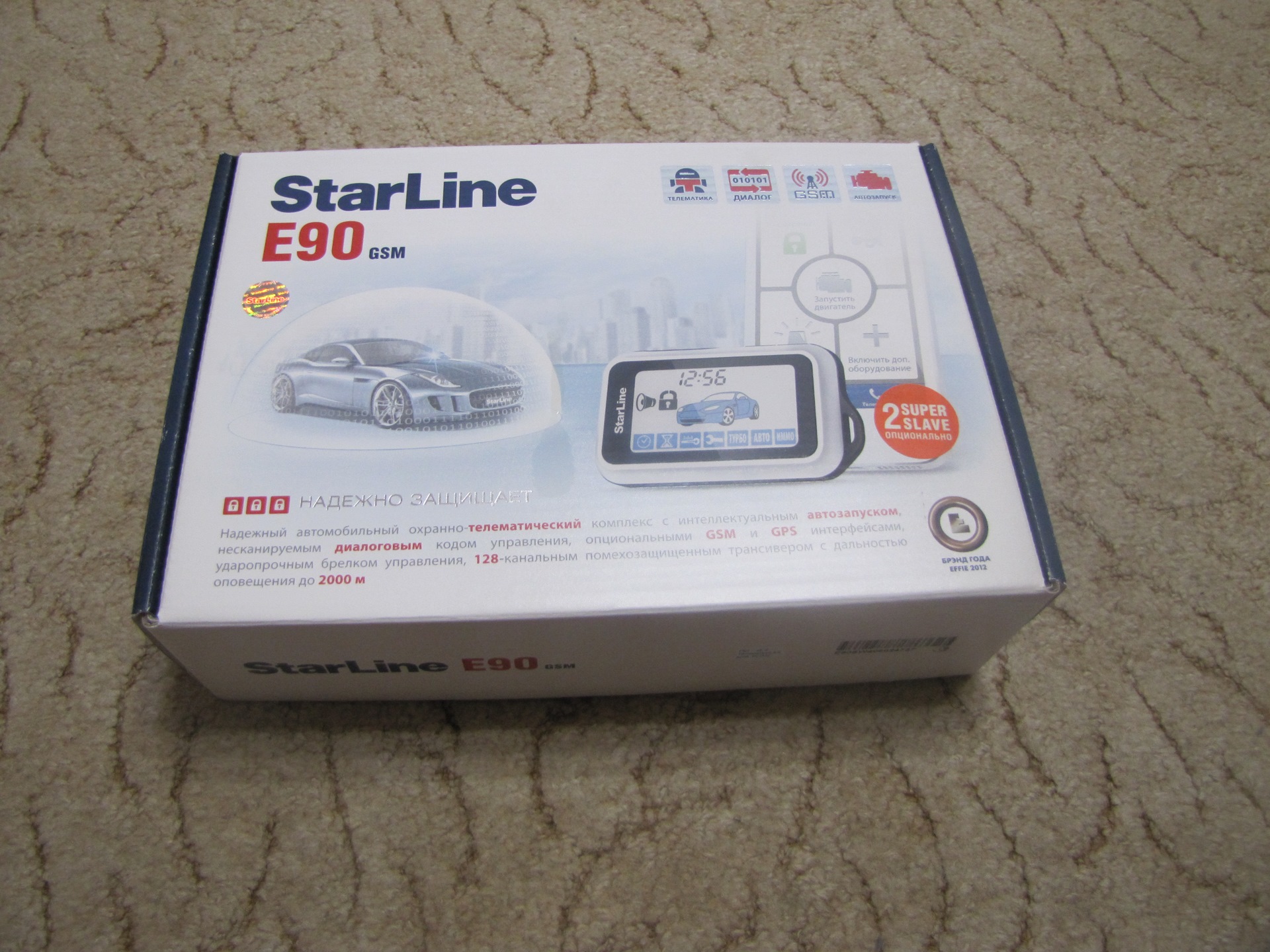 Starline e91. Старлайн e90 блок. STARLINE e90 GSM. STARLINE на Honda Odyssey.