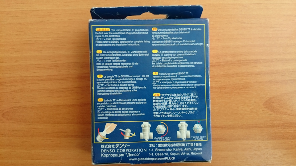 Фото в бортжурнале Opel Astra H